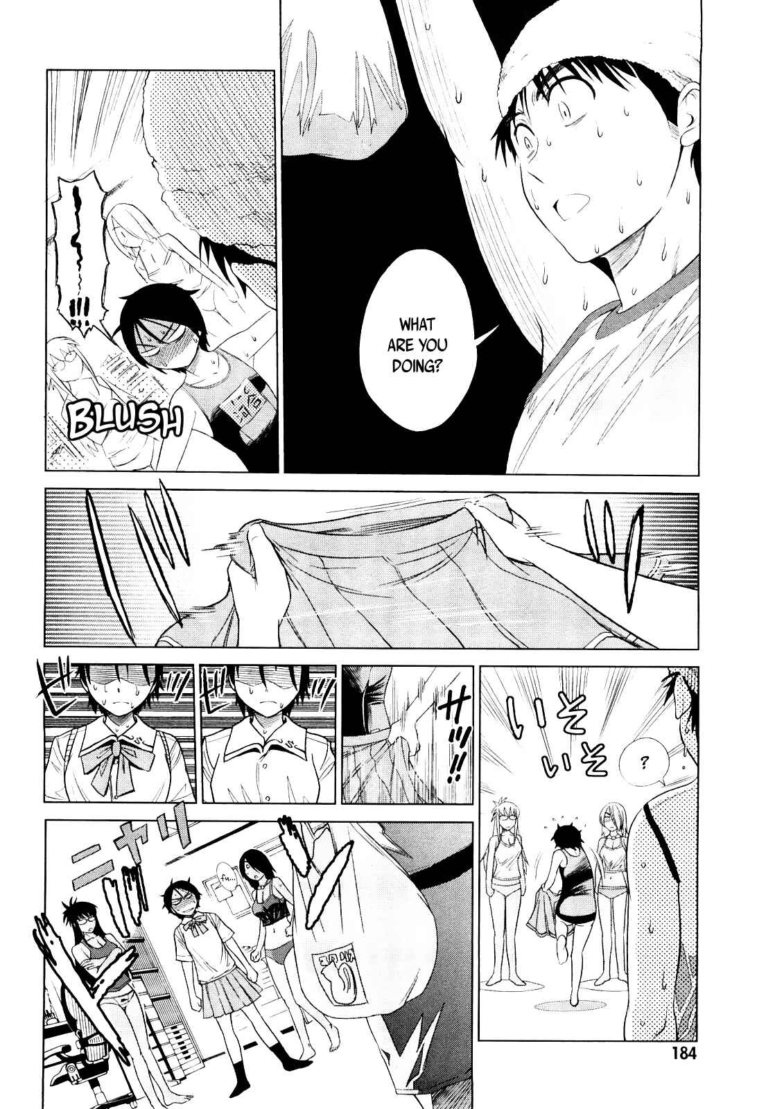 Page 24 Chapter 5 MOUHITSU Hallucination