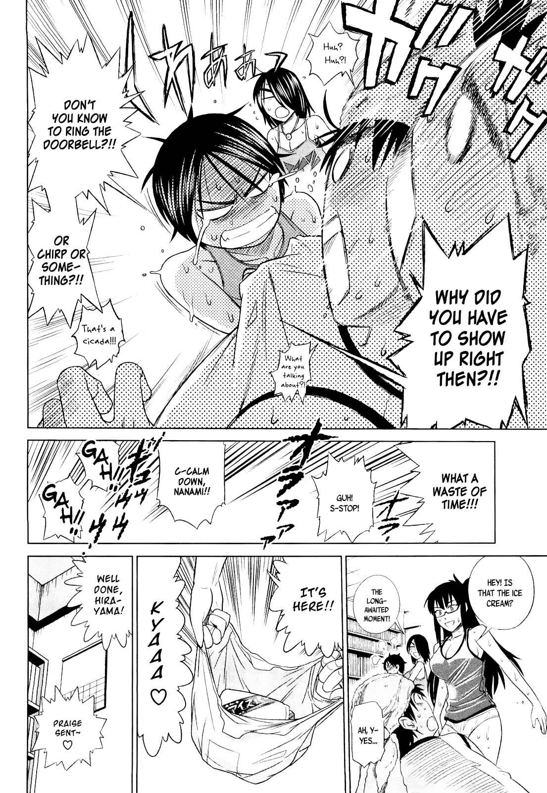 Page 26 Chapter 5 MOUHITSU Hallucination