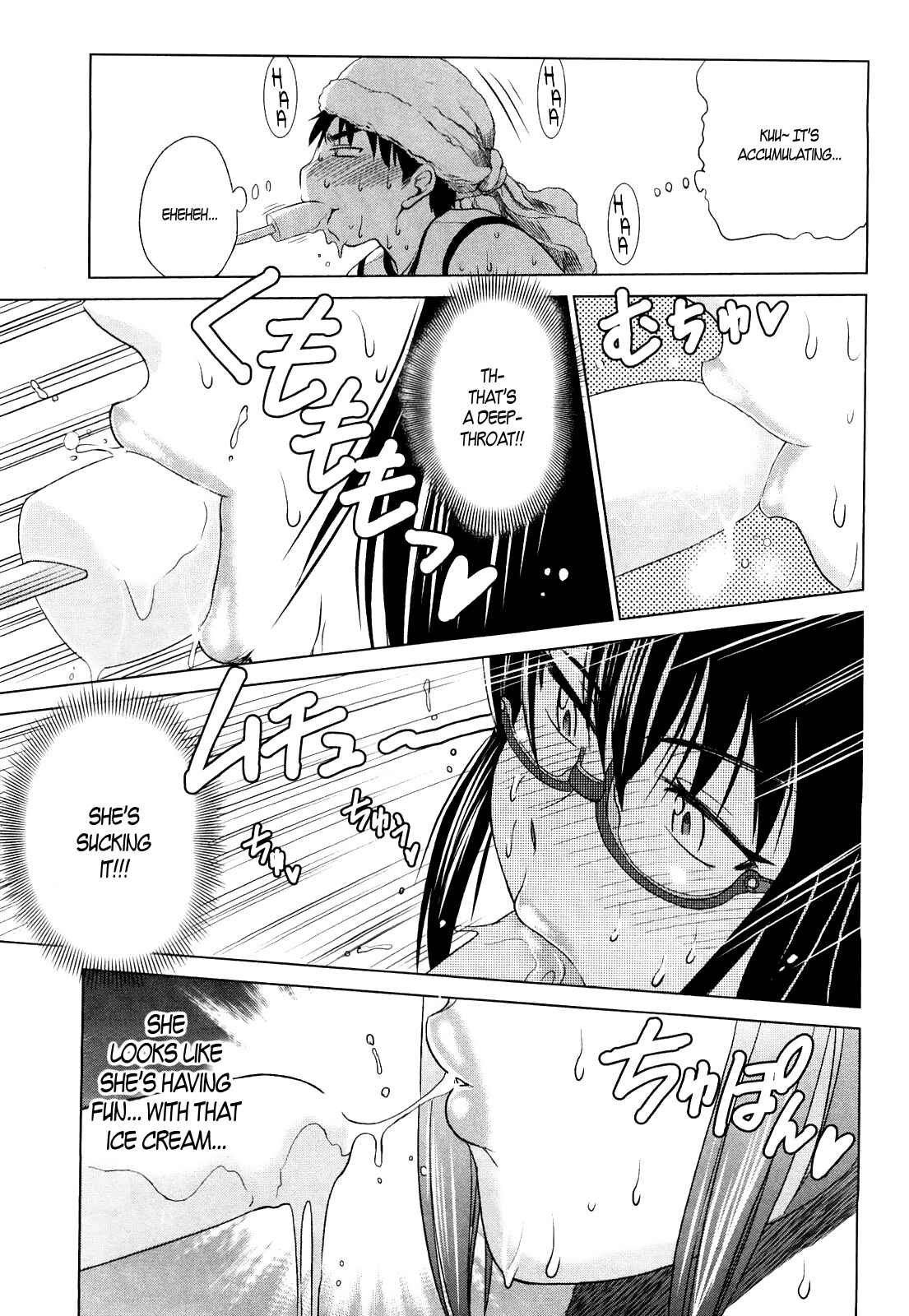 Page 31 Chapter 5 MOUHITSU Hallucination