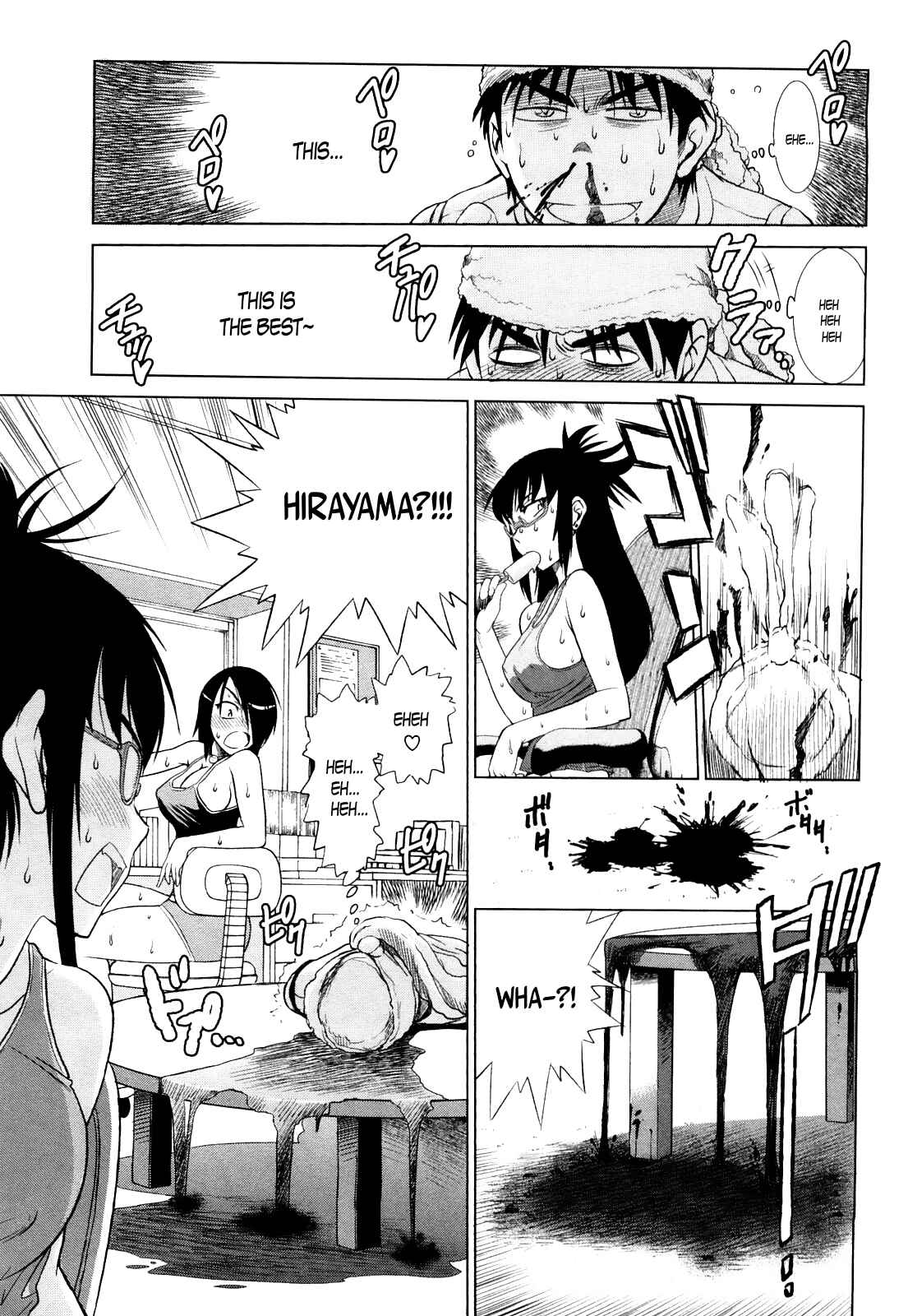 Page 33 Chapter 5 MOUHITSU Hallucination