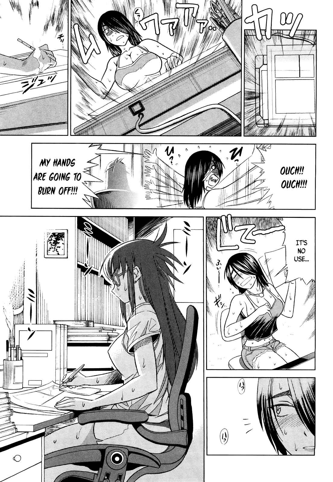 Page 7 Chapter 5 MOUHITSU Hallucination