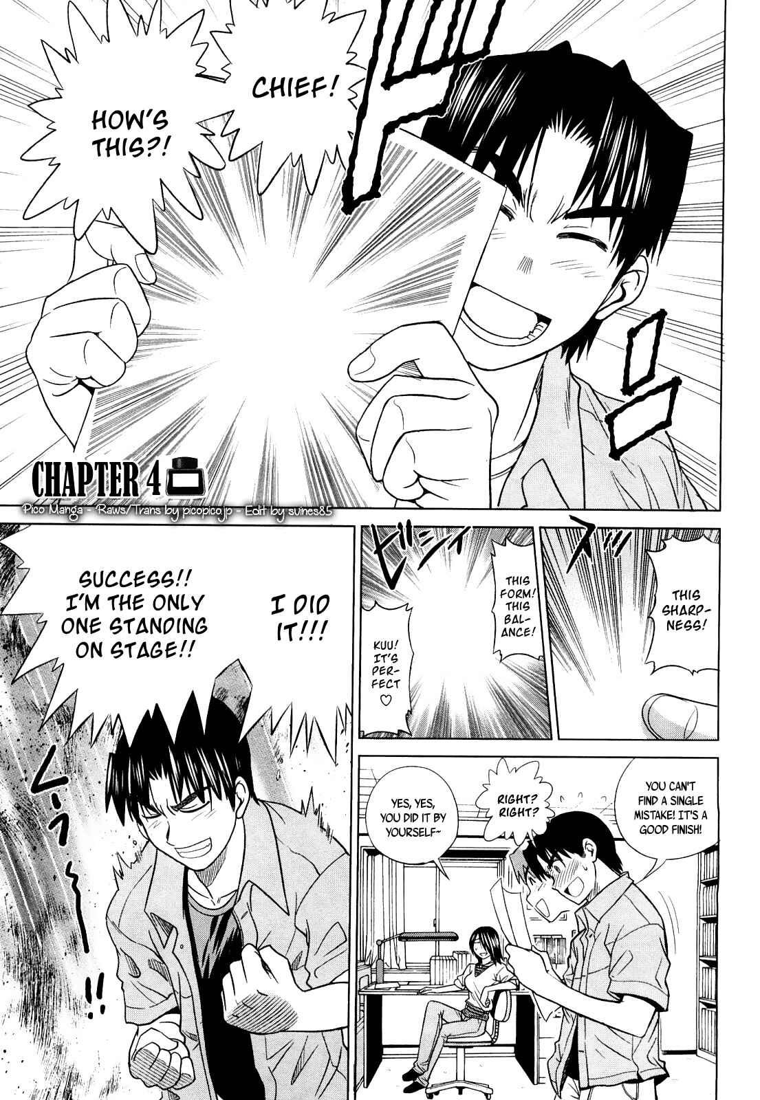 Page 1 Chapter 4 MOUHITSU Hallucination