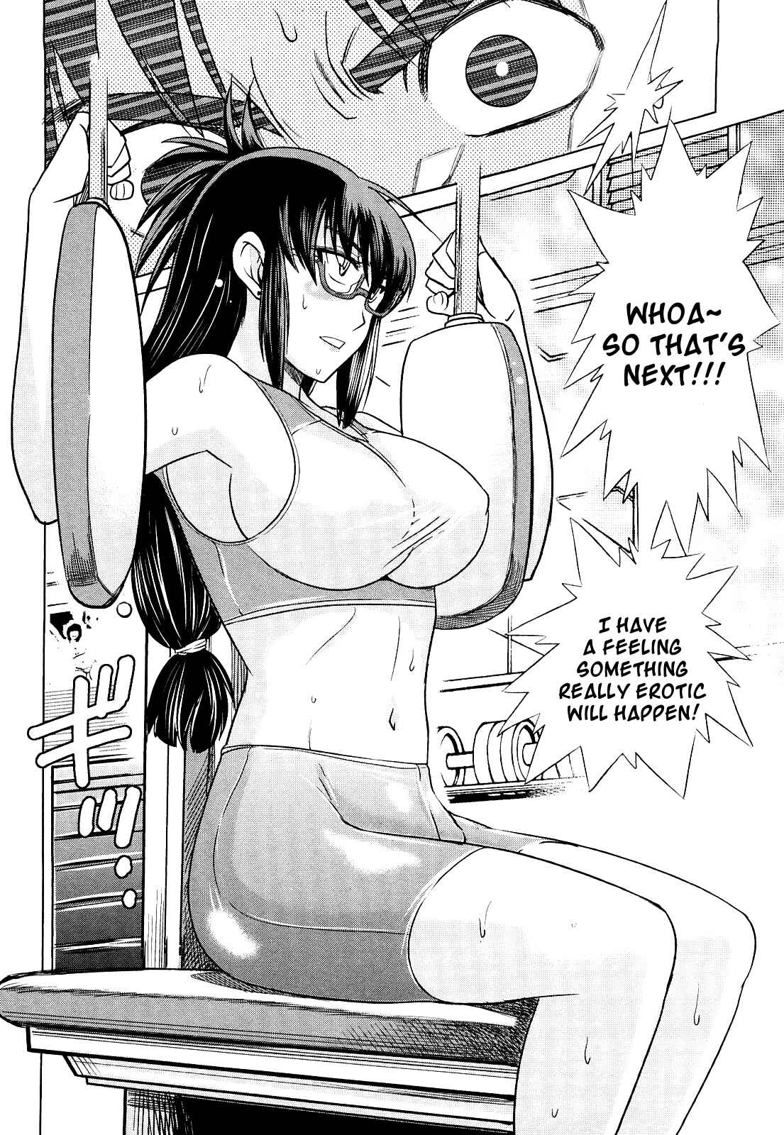 Page 16 Chapter 4 MOUHITSU Hallucination