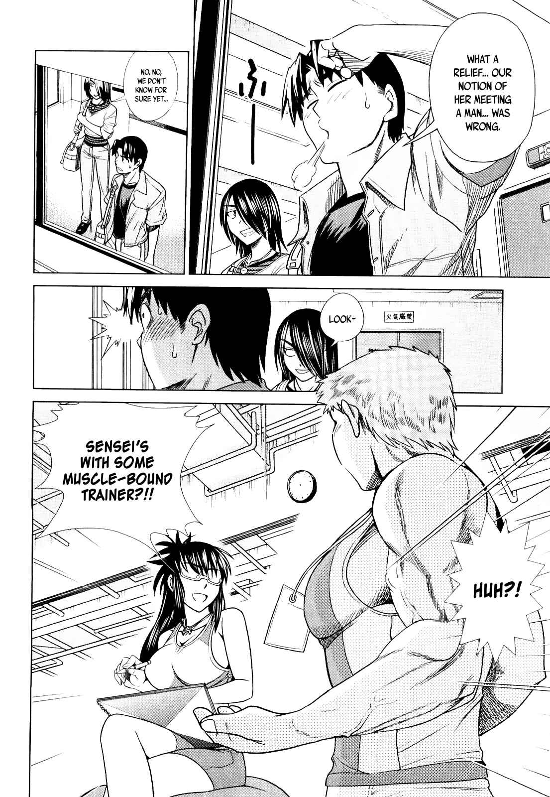 Page 22 Chapter 4 MOUHITSU Hallucination