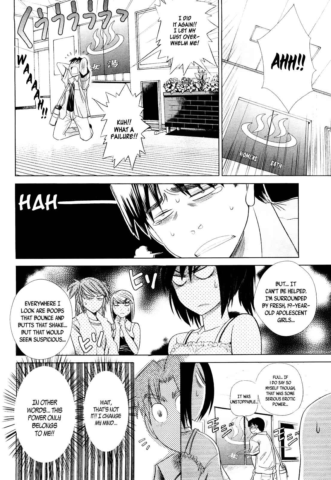 Page 32 Chapter 4 MOUHITSU Hallucination