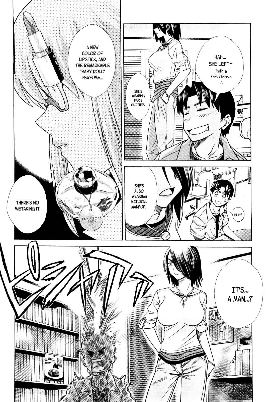 Page 8 Chapter 4 MOUHITSU Hallucination