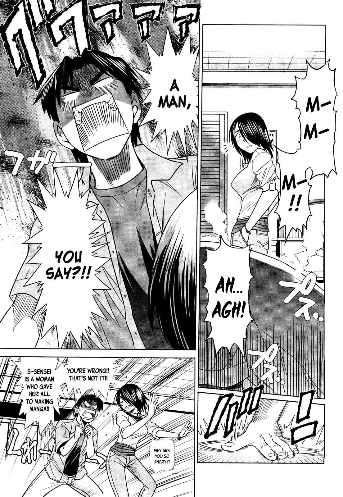 Page 9 Chapter 4 MOUHITSU Hallucination