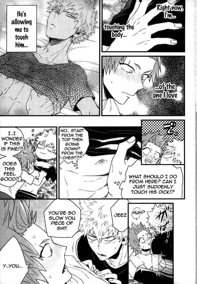 Page 18 Chapter Unknown_ba04 Boku no Hero Academia - Konya heya de aimashou (Doujinshi)