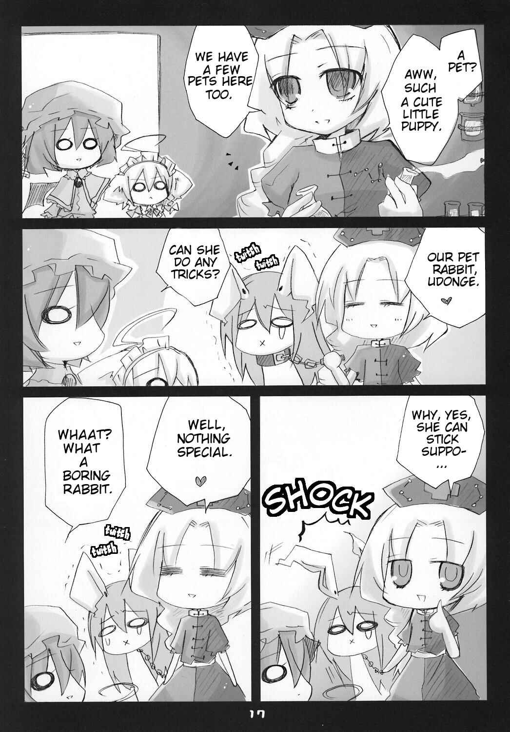 Page 16 Chapter Unknown_c536 Touhou - Inu Sakuya to Issho (Doujinshi)