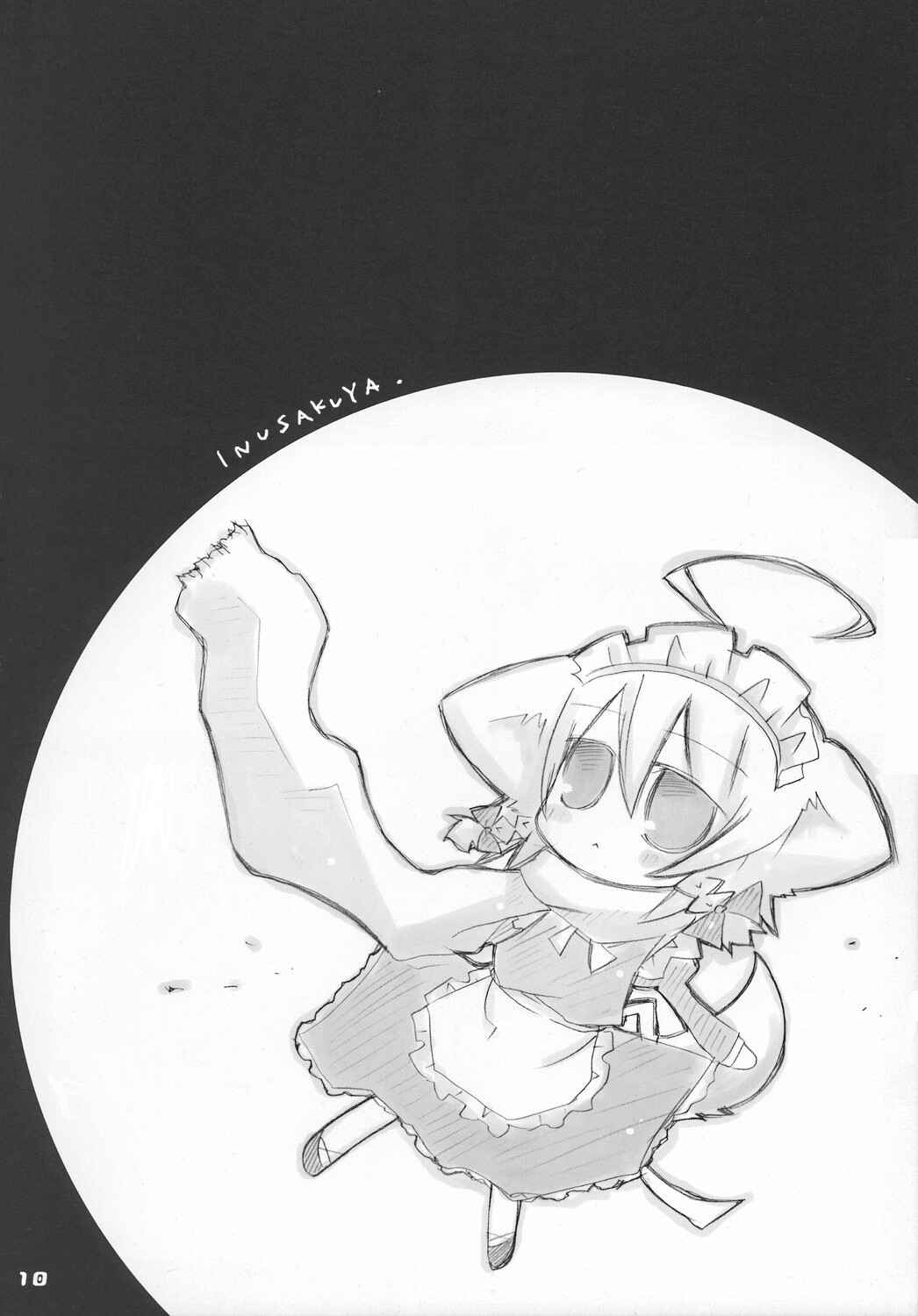 Page 9 Chapter Unknown_c536 Touhou - Inu Sakuya to Issho (Doujinshi)