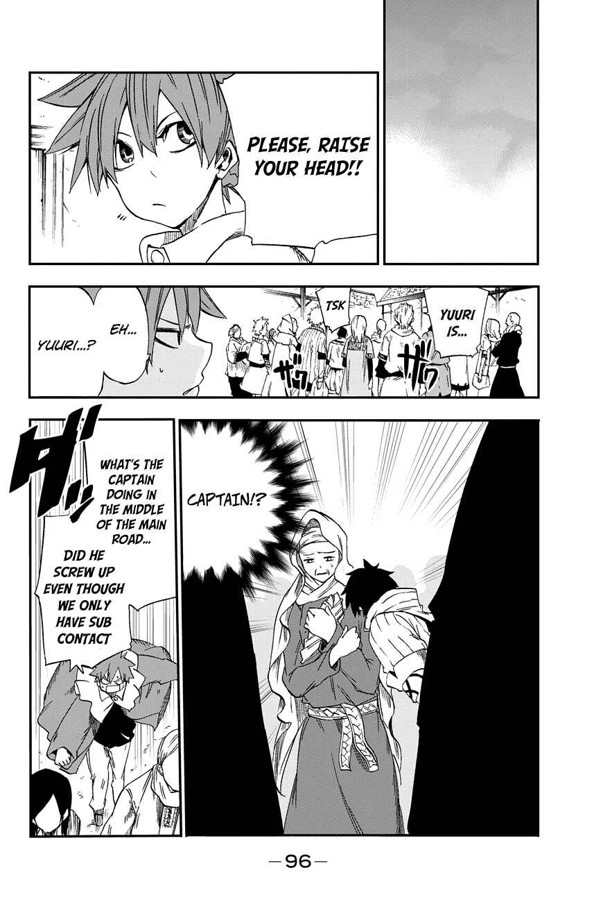 Page 30 Chapter 2 CHAIN CHRONICLE CRIMSON
