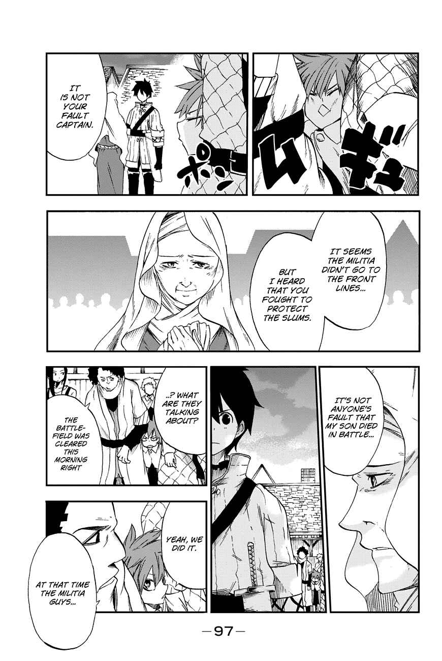 Page 31 Chapter 2 CHAIN CHRONICLE CRIMSON