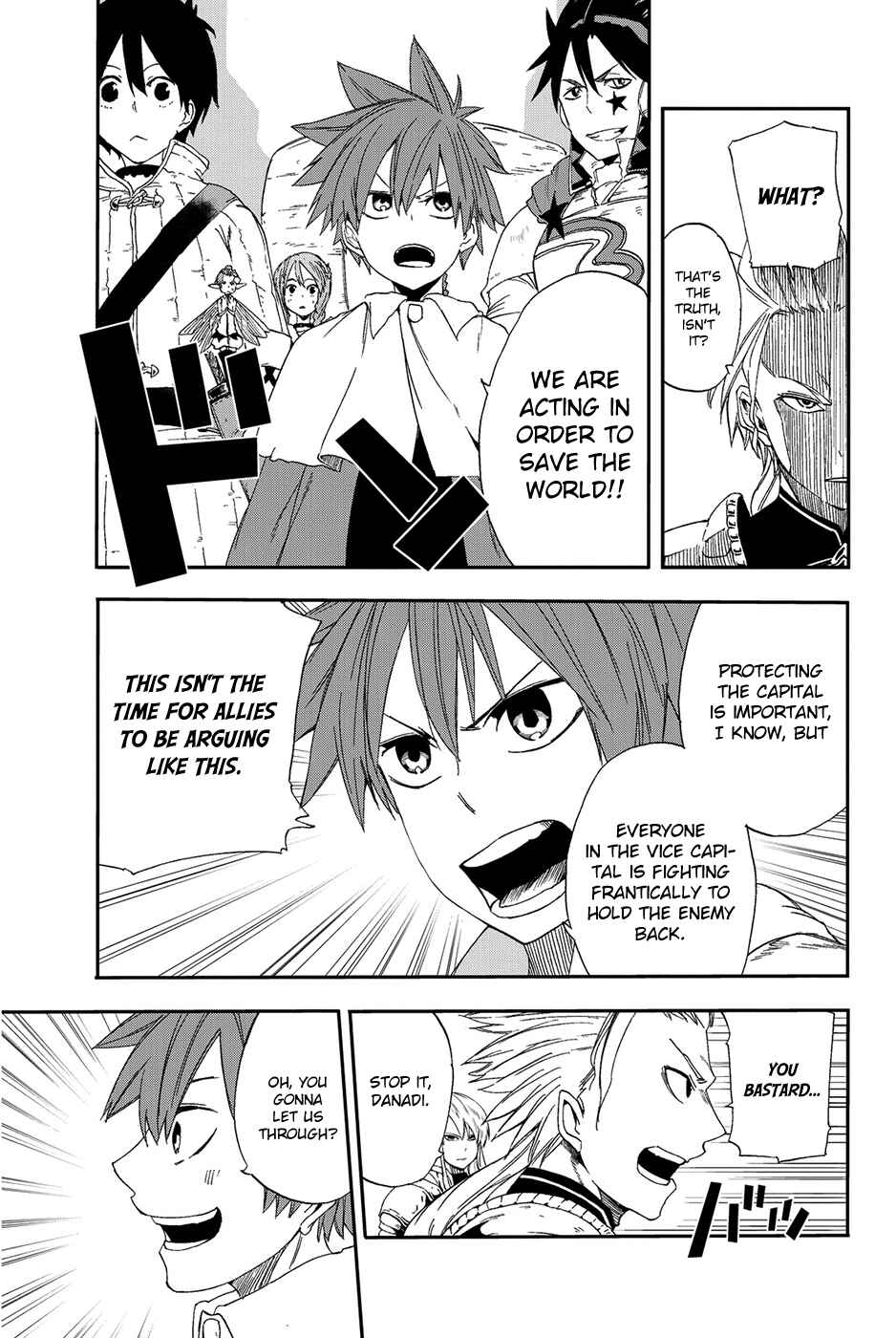 Page 10 Chapter 7 CHAIN CHRONICLE CRIMSON
