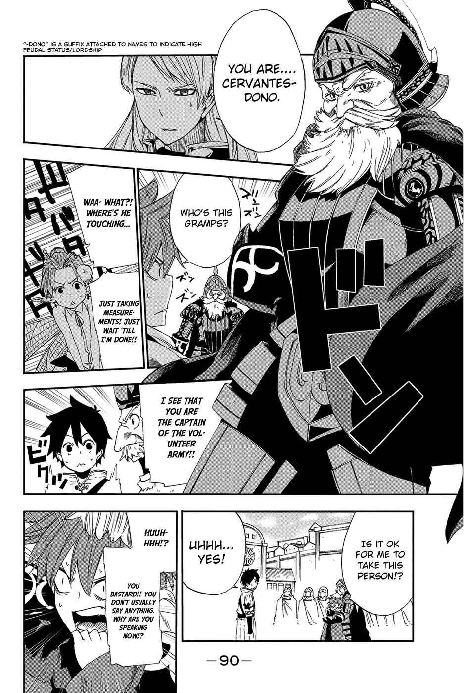 Page 13 Chapter 7 CHAIN CHRONICLE CRIMSON