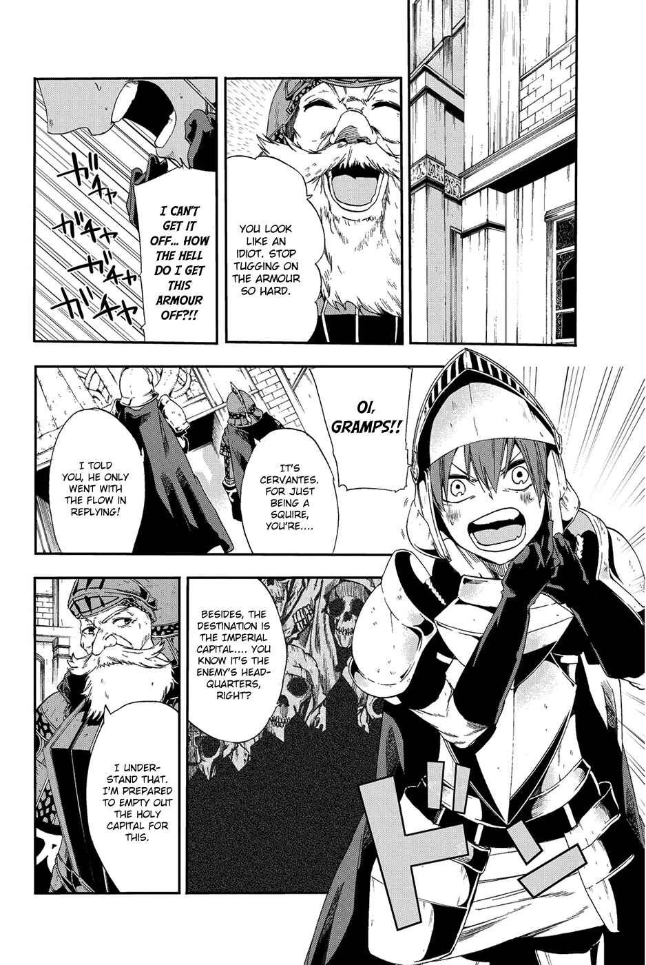 Page 15 Chapter 7 CHAIN CHRONICLE CRIMSON
