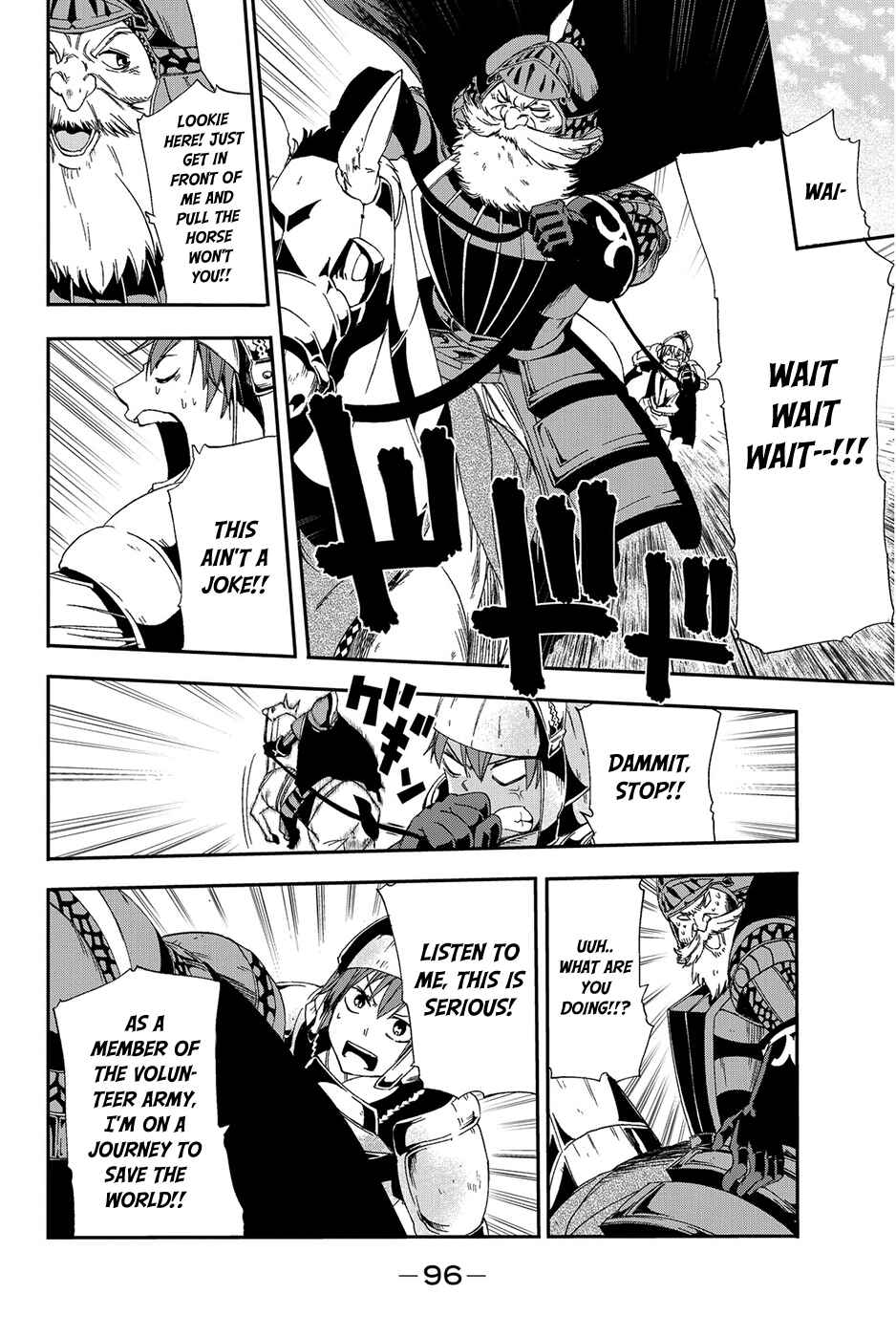 Page 19 Chapter 7 CHAIN CHRONICLE CRIMSON