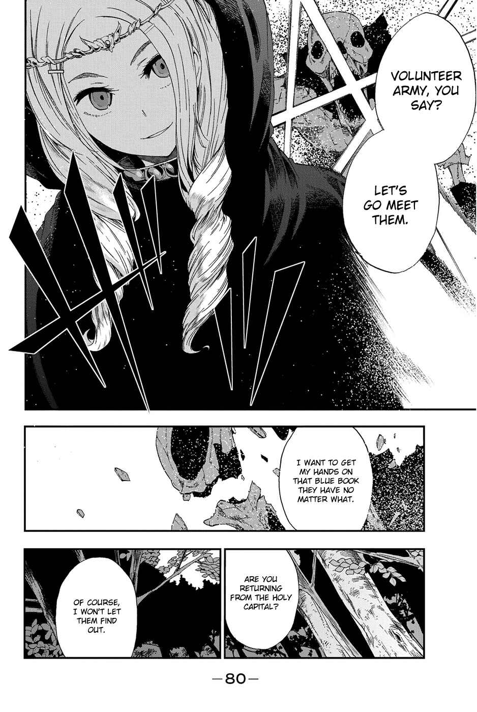Page 3 Chapter 7 CHAIN CHRONICLE CRIMSON