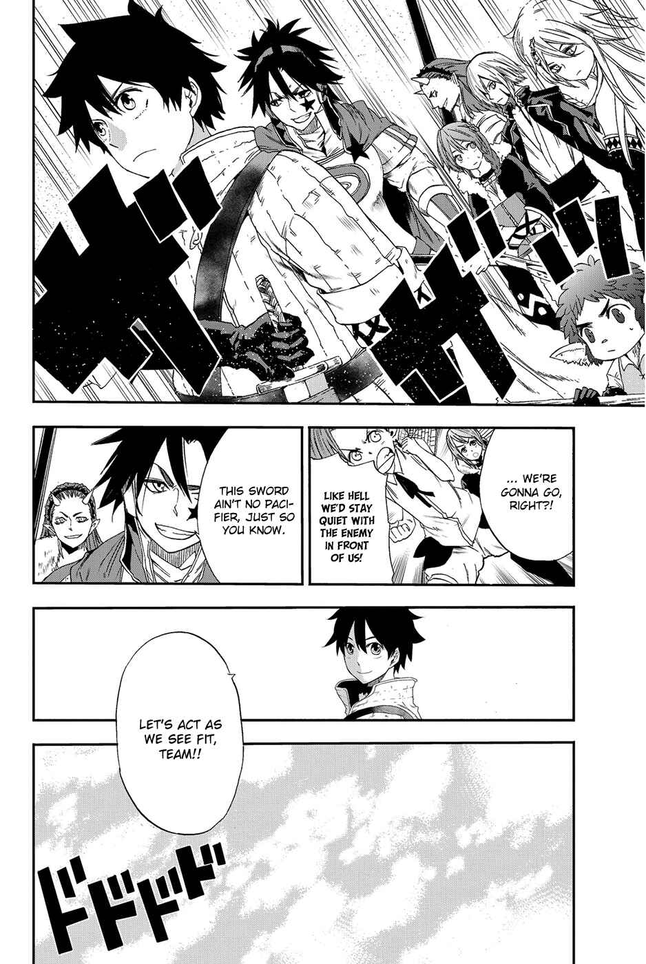 Page 11 Chapter 8 CHAIN CHRONICLE CRIMSON