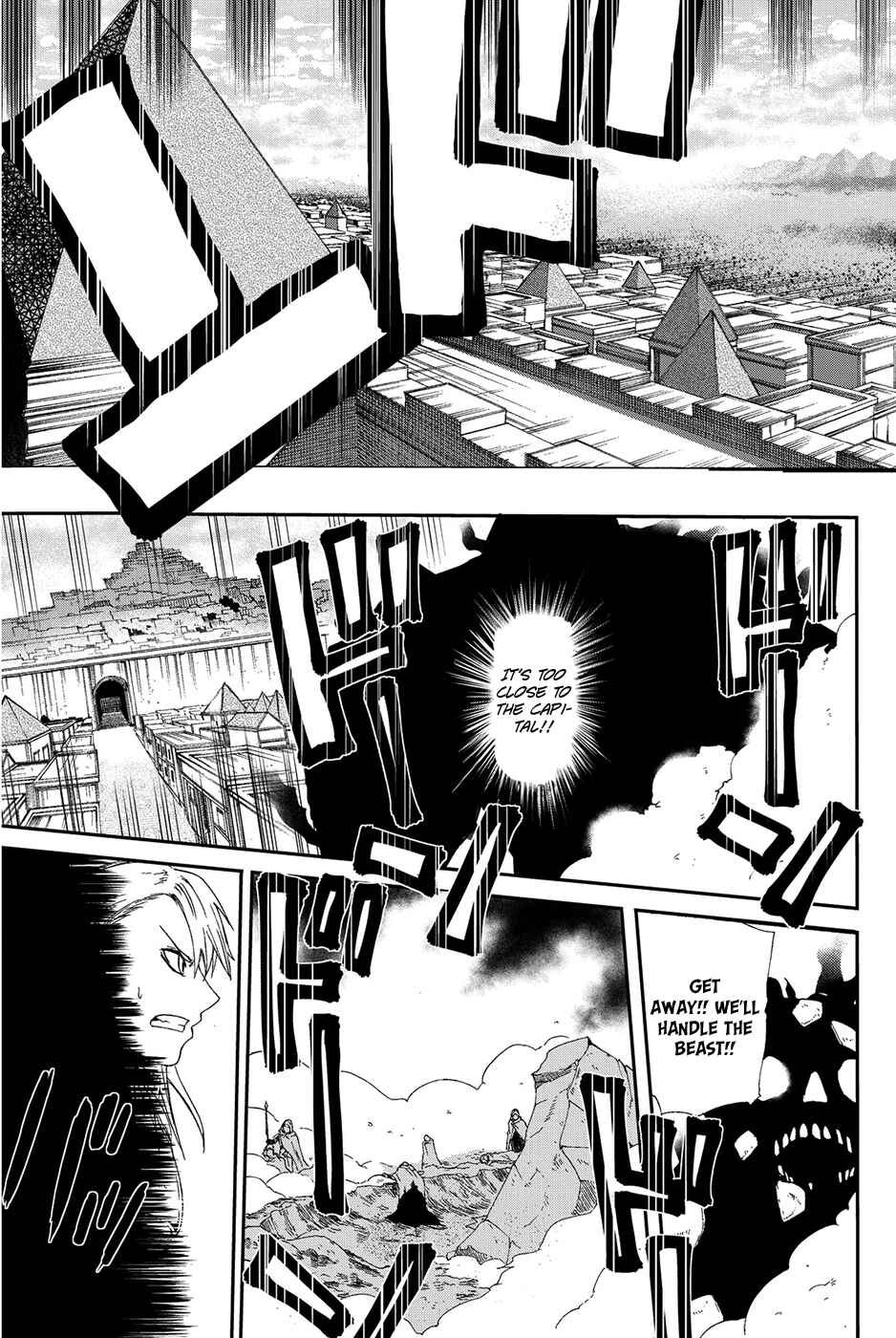 Page 14 Chapter 8 CHAIN CHRONICLE CRIMSON