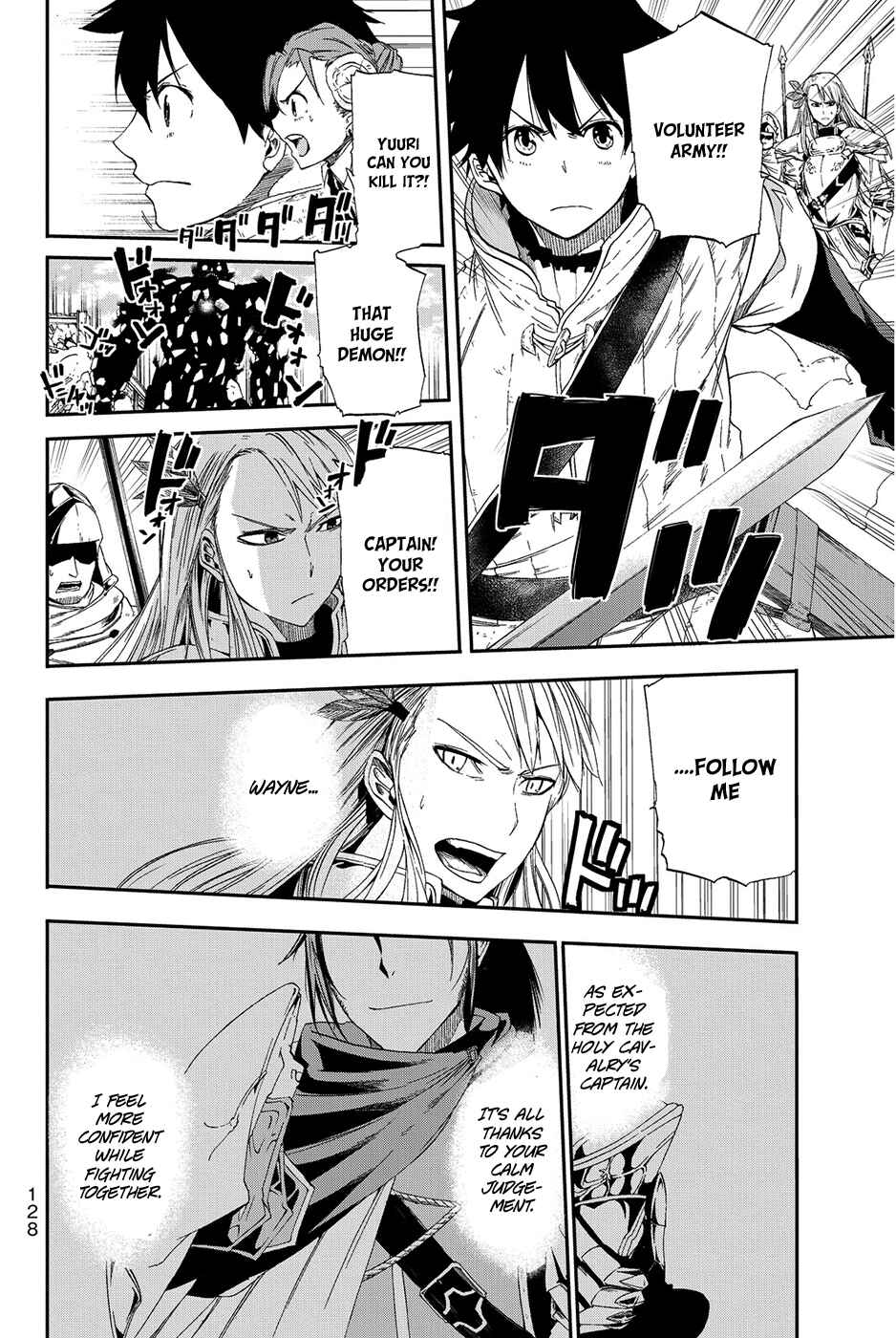 Page 15 Chapter 8 CHAIN CHRONICLE CRIMSON