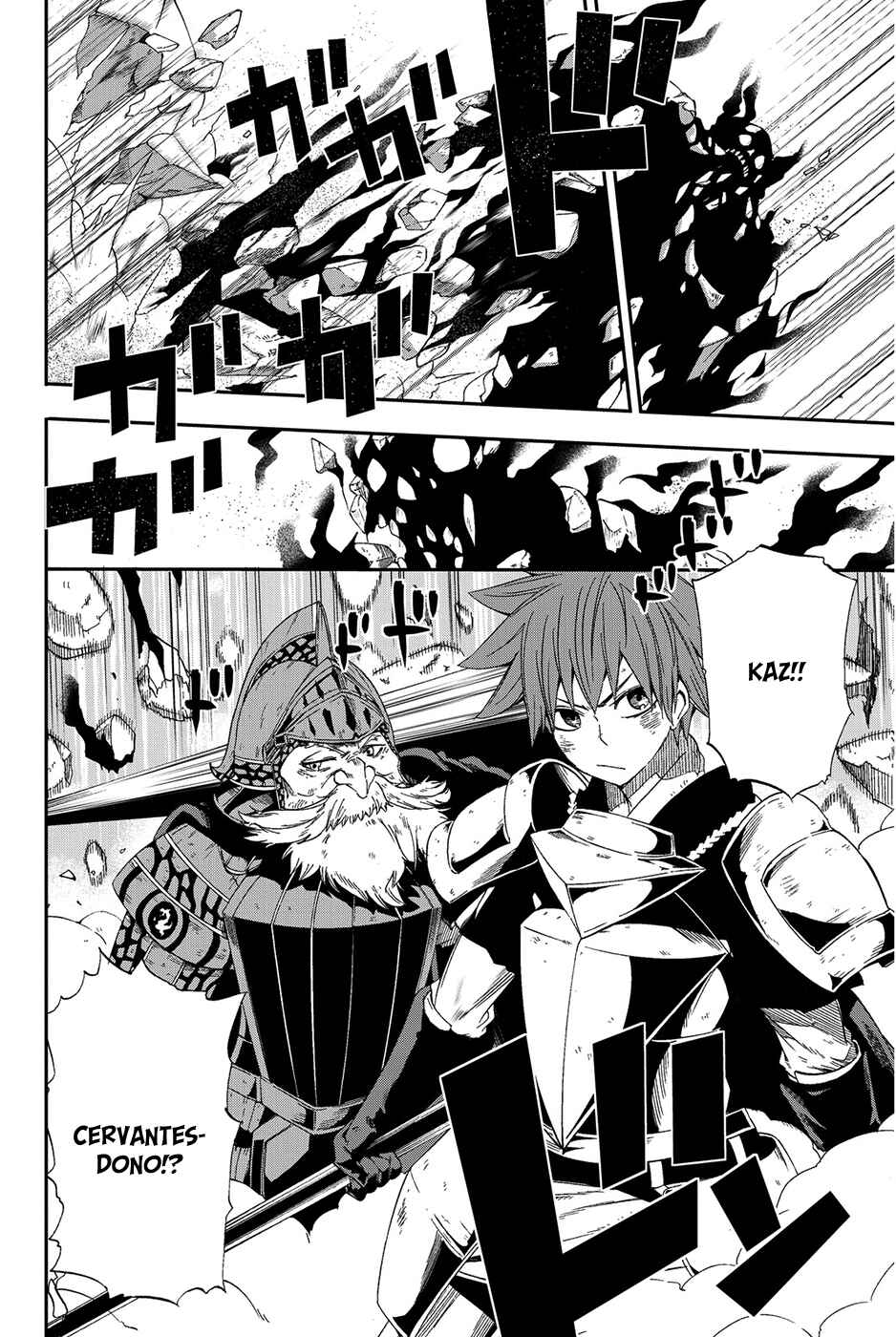 Page 17 Chapter 8 CHAIN CHRONICLE CRIMSON
