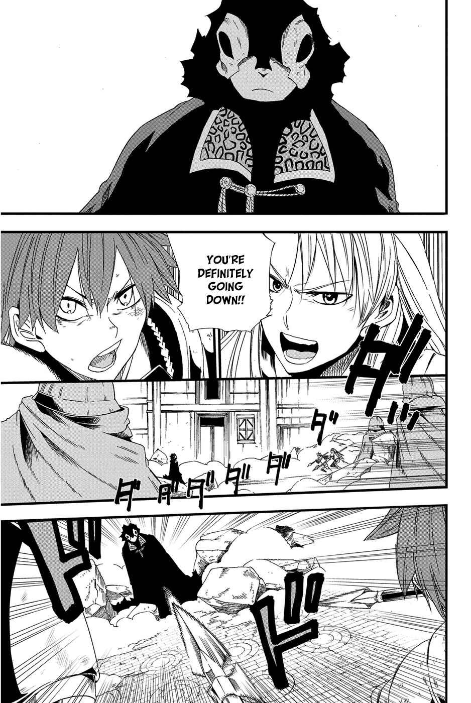 Page 24 Chapter 8 CHAIN CHRONICLE CRIMSON