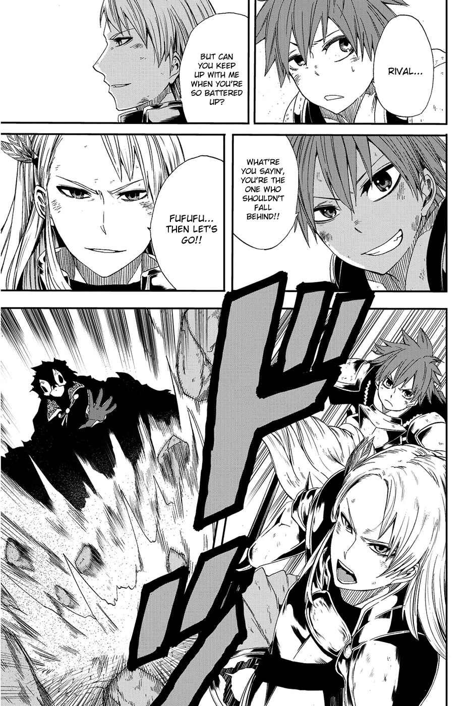 Page 32 Chapter 8 CHAIN CHRONICLE CRIMSON