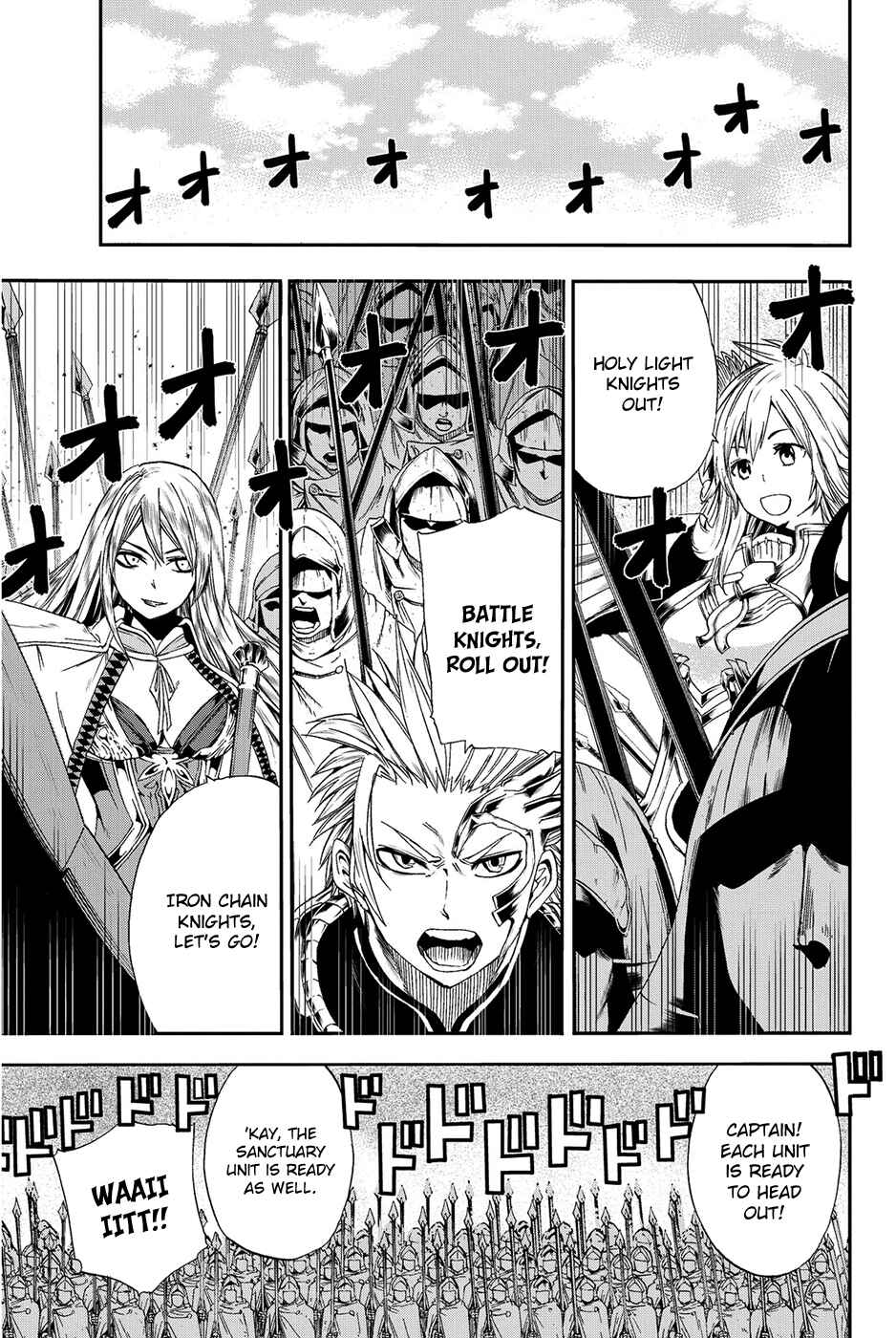 Page 6 Chapter 8 CHAIN CHRONICLE CRIMSON