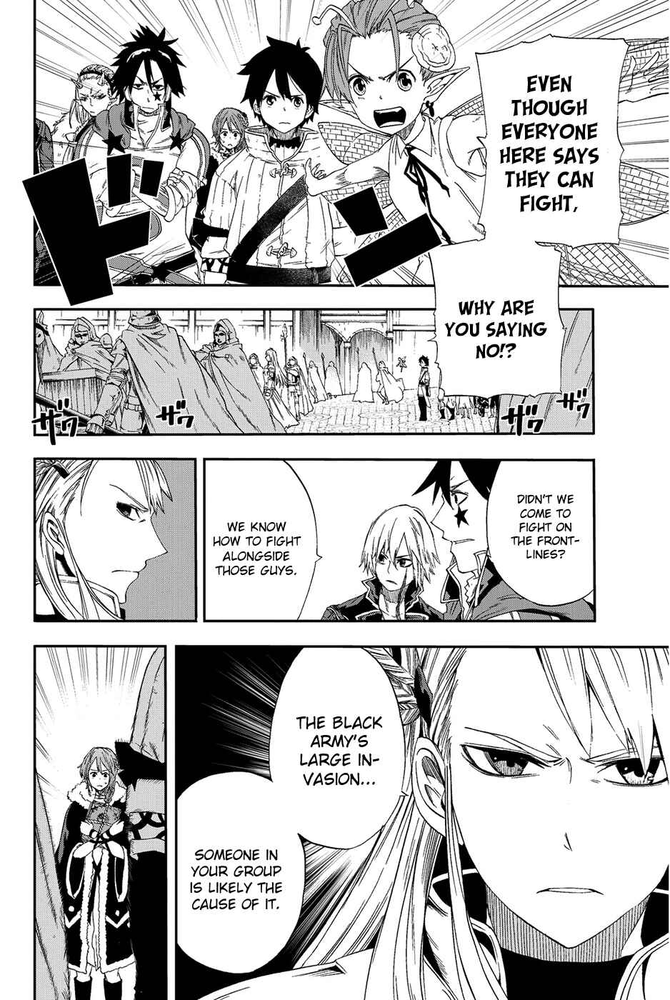 Page 7 Chapter 8 CHAIN CHRONICLE CRIMSON