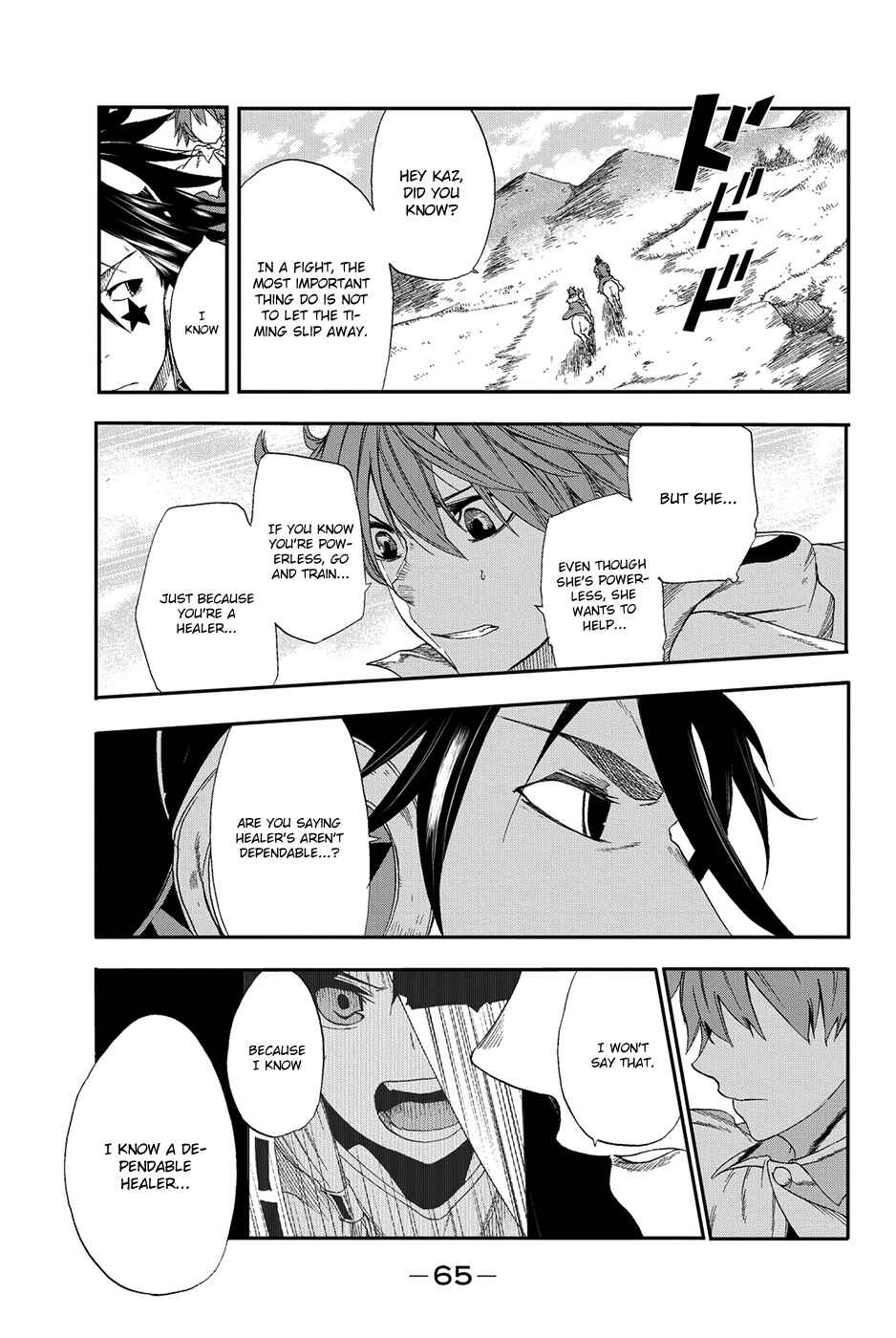 Page 26 Chapter 6 CHAIN CHRONICLE CRIMSON