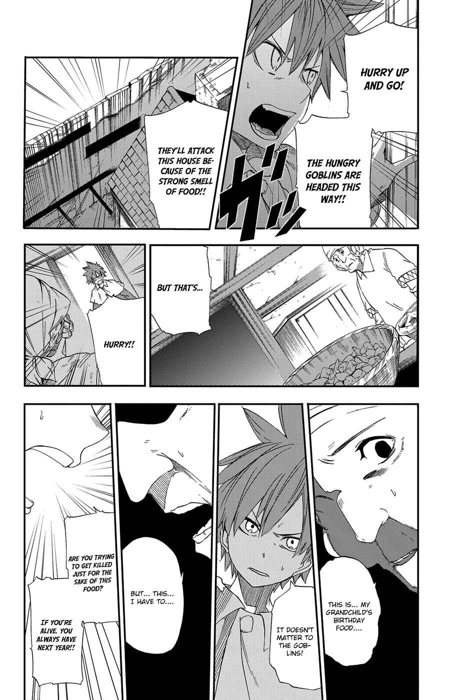Page 31 Chapter 6 CHAIN CHRONICLE CRIMSON