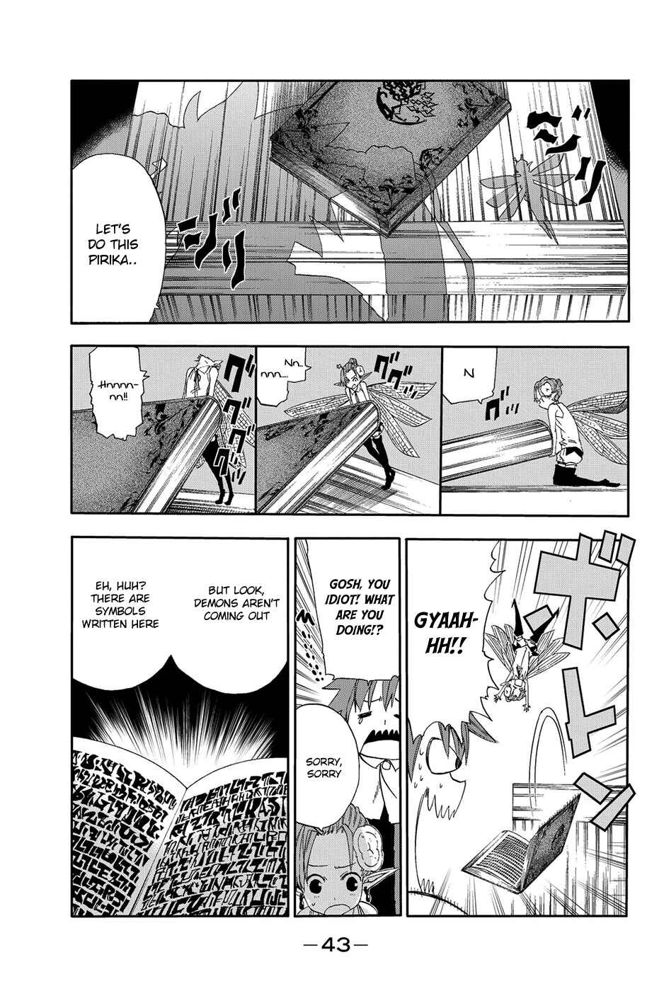 Page 4 Chapter 6 CHAIN CHRONICLE CRIMSON