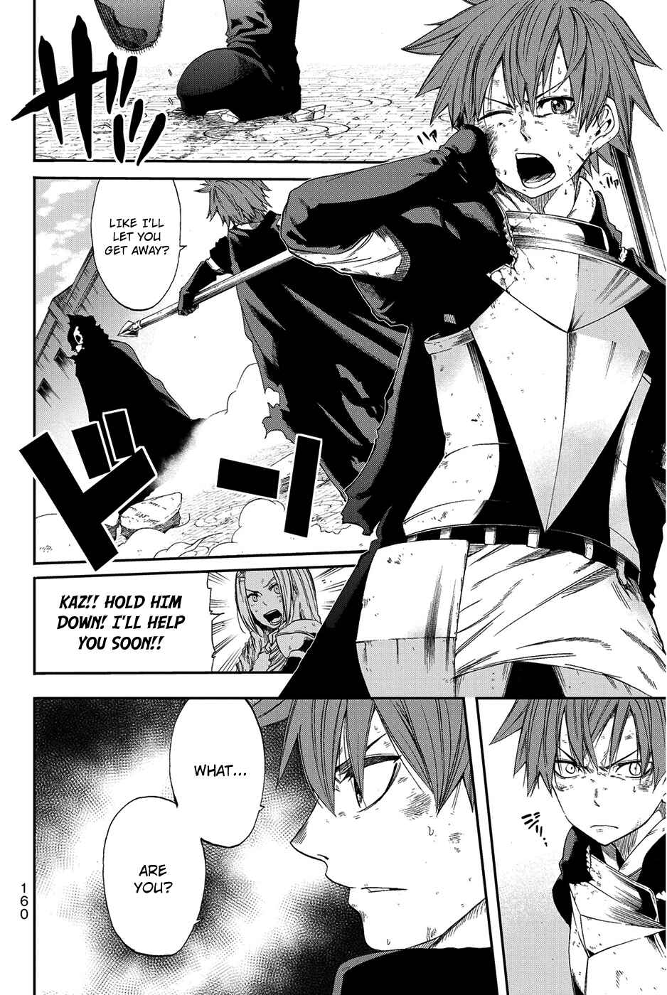 Page 11 Chapter 9 CHAIN CHRONICLE CRIMSON