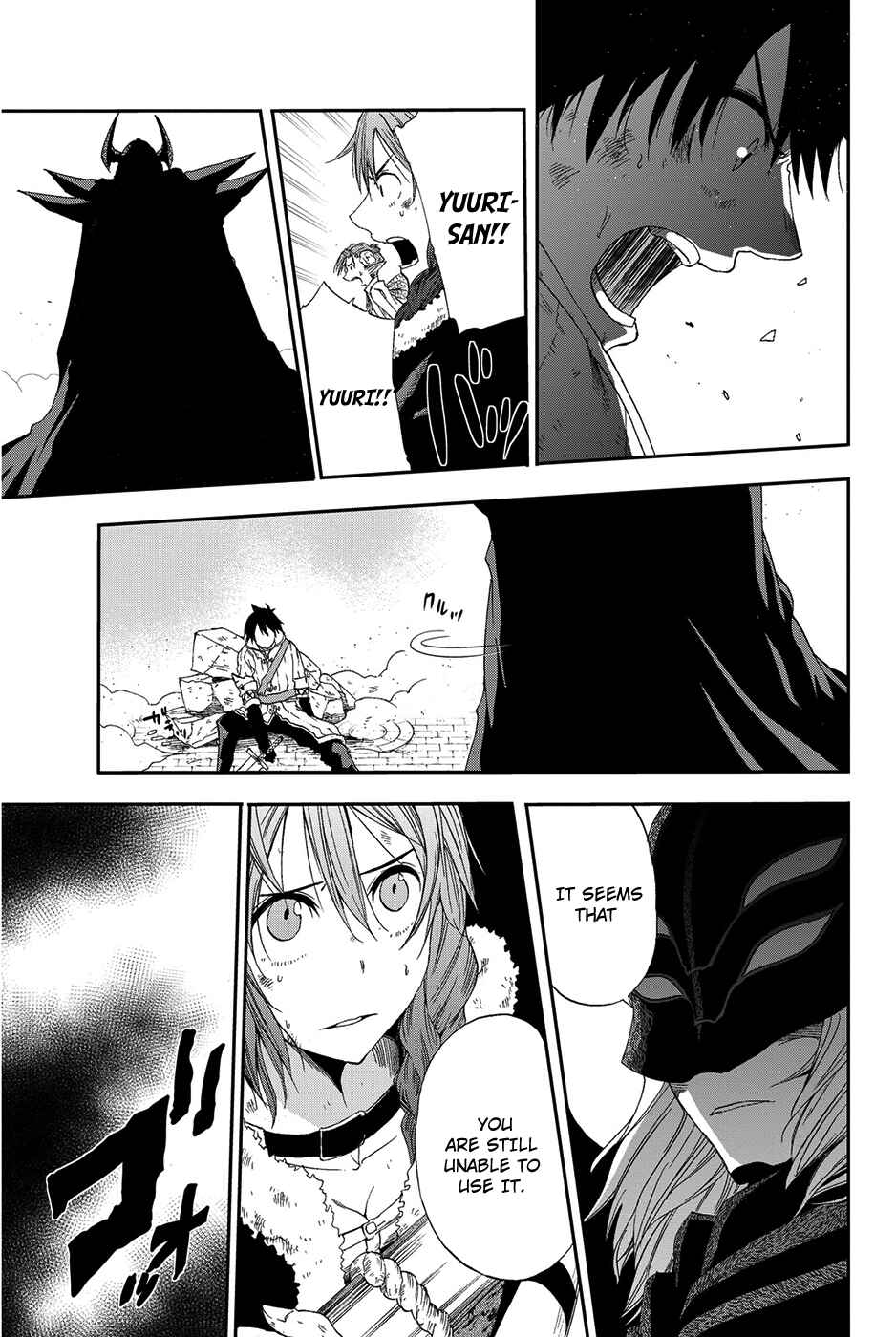 Page 20 Chapter 9 CHAIN CHRONICLE CRIMSON