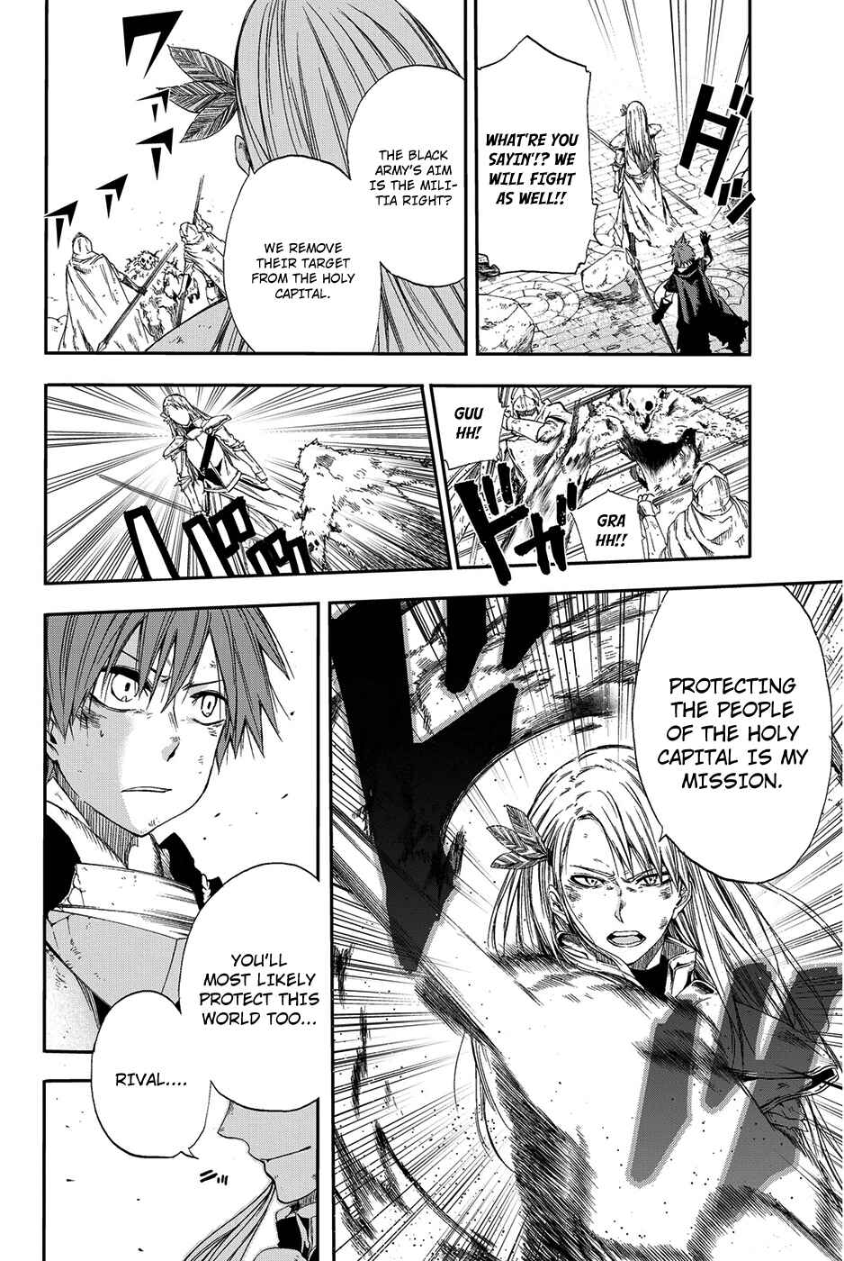 Page 25 Chapter 9 CHAIN CHRONICLE CRIMSON