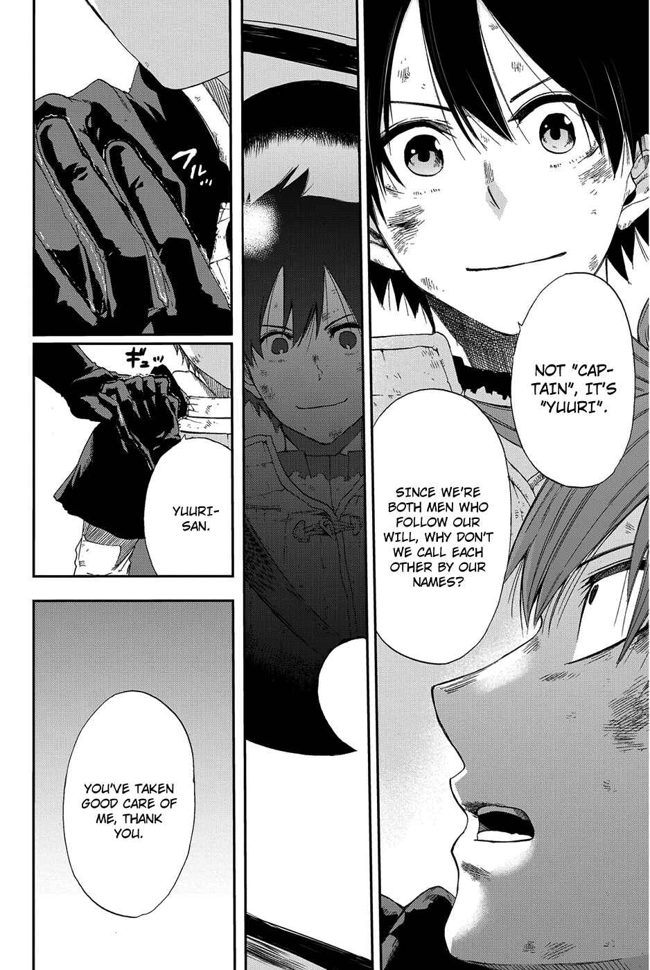Page 33 Chapter 9 CHAIN CHRONICLE CRIMSON