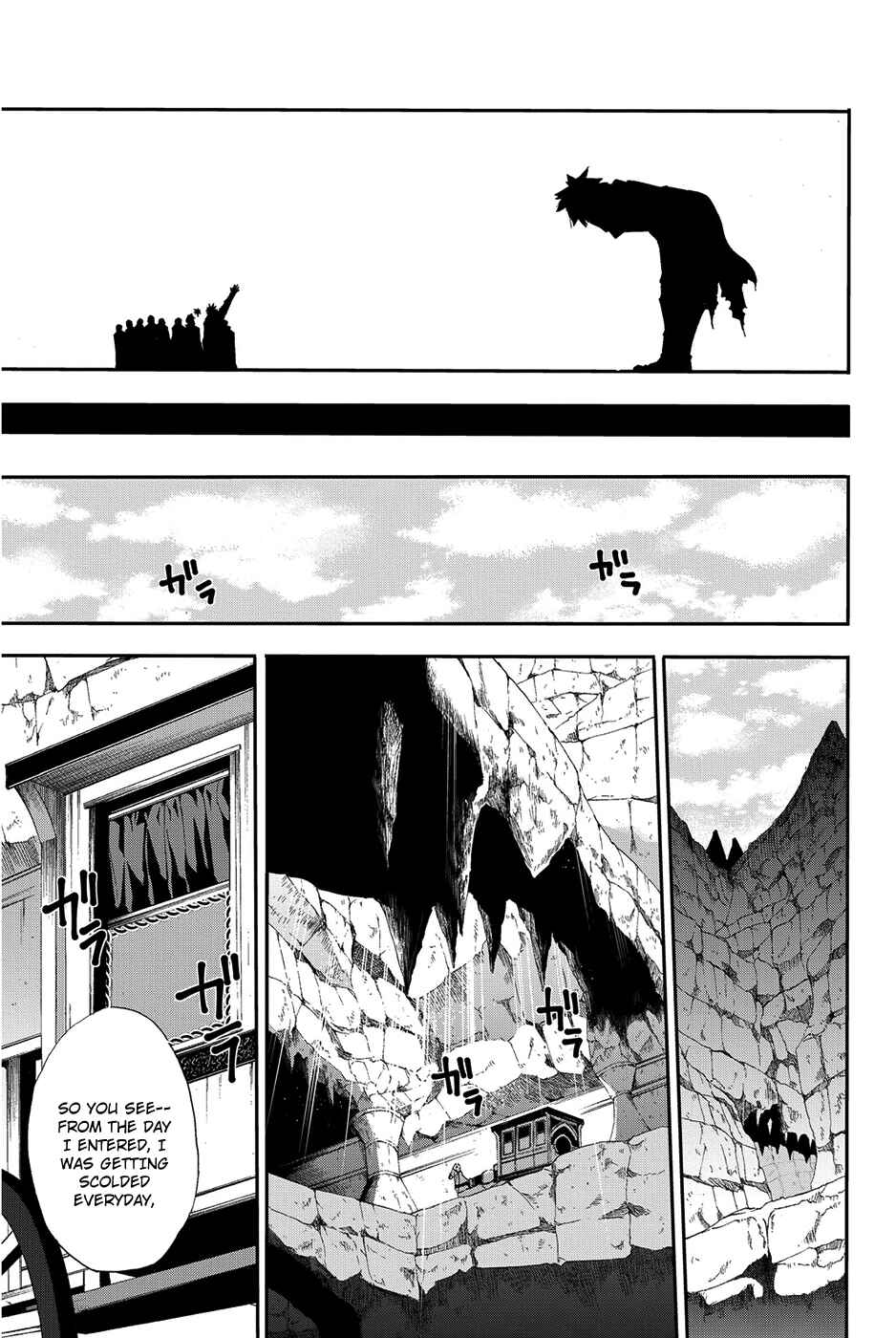 Page 34 Chapter 9 CHAIN CHRONICLE CRIMSON