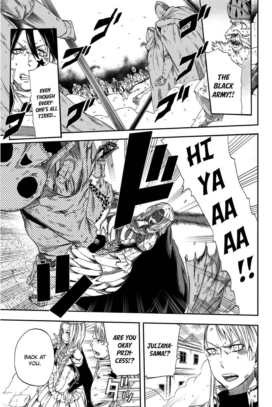 Page 8 Chapter 9 CHAIN CHRONICLE CRIMSON
