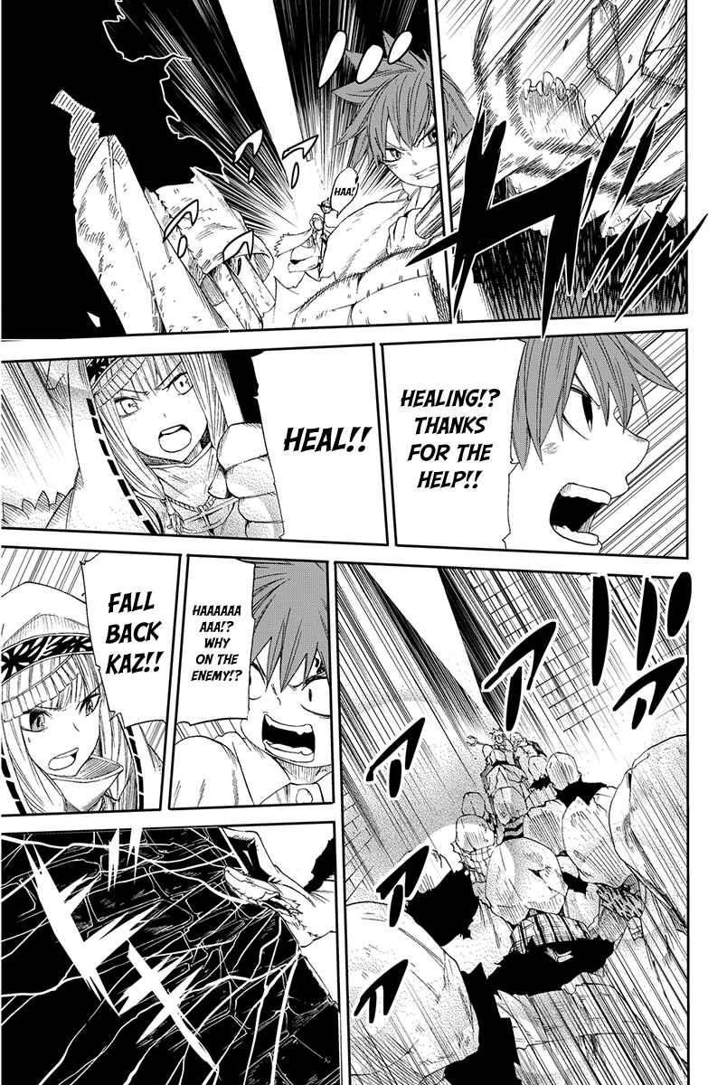Page 17 Chapter 5 CHAIN CHRONICLE CRIMSON