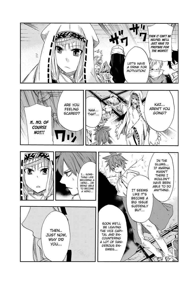 Page 37 Chapter 5 CHAIN CHRONICLE CRIMSON