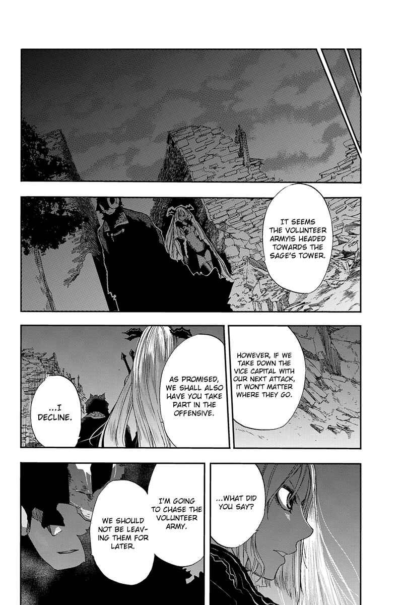 Page 40 Chapter 5 CHAIN CHRONICLE CRIMSON