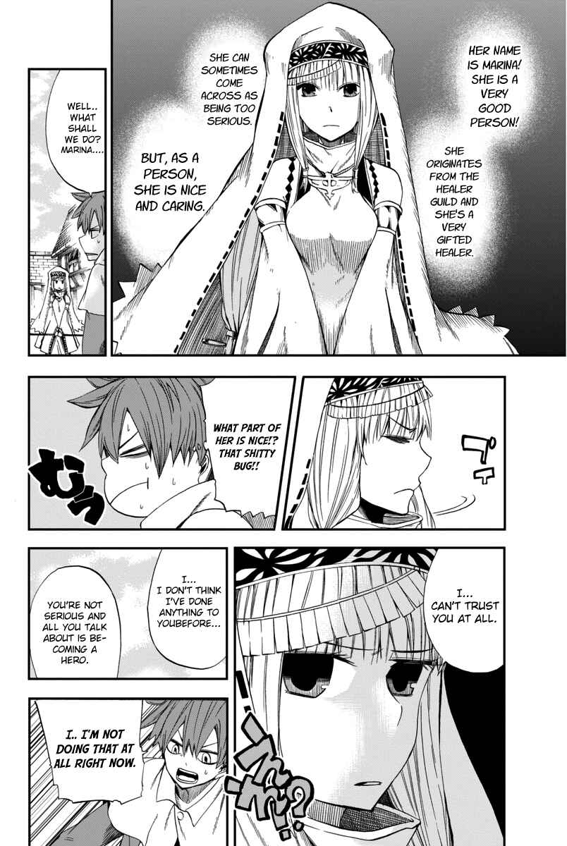 Page 10 Chapter 4 CHAIN CHRONICLE CRIMSON