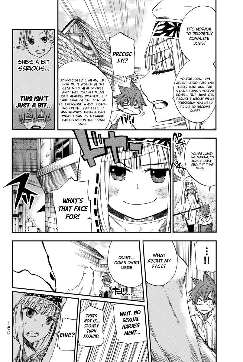 Page 12 Chapter 4 CHAIN CHRONICLE CRIMSON