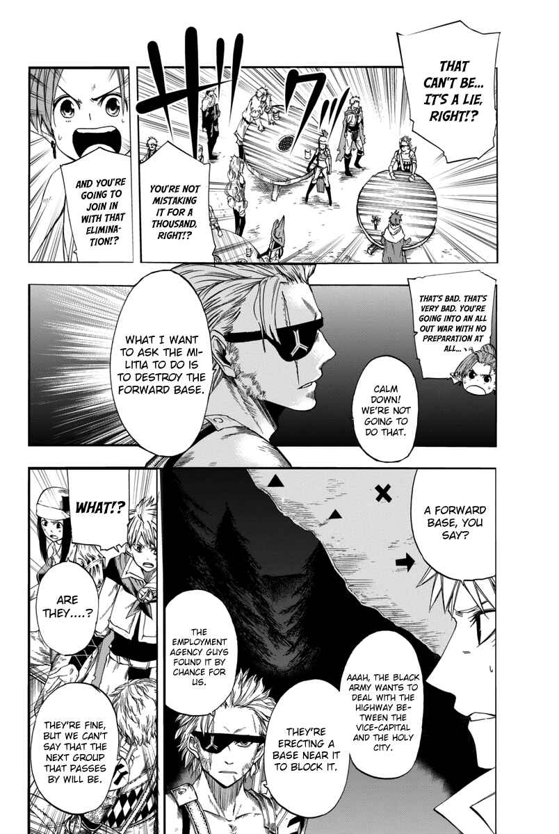 Page 2 Chapter 4 CHAIN CHRONICLE CRIMSON