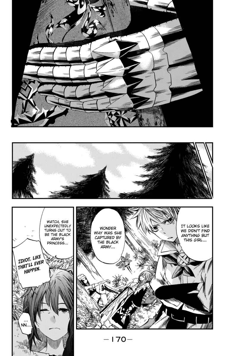 Page 22 Chapter 4 CHAIN CHRONICLE CRIMSON