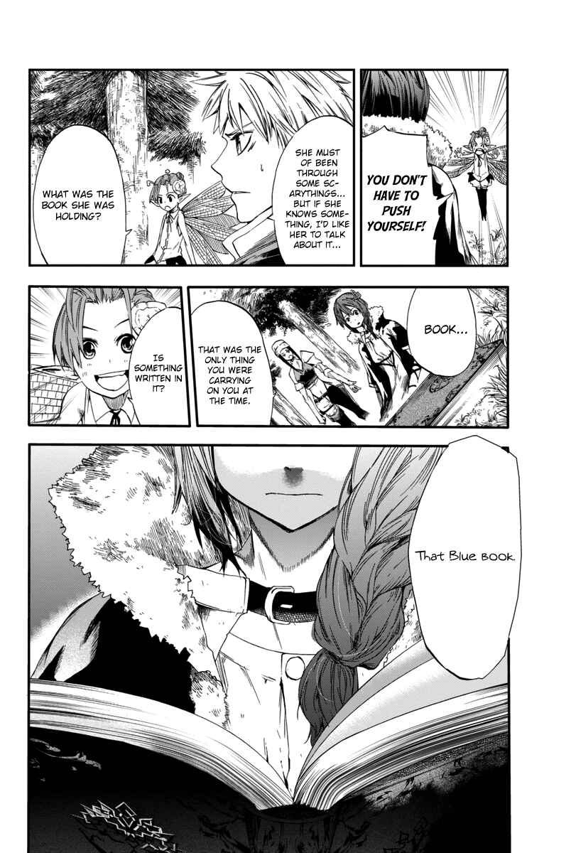 Page 24 Chapter 4 CHAIN CHRONICLE CRIMSON