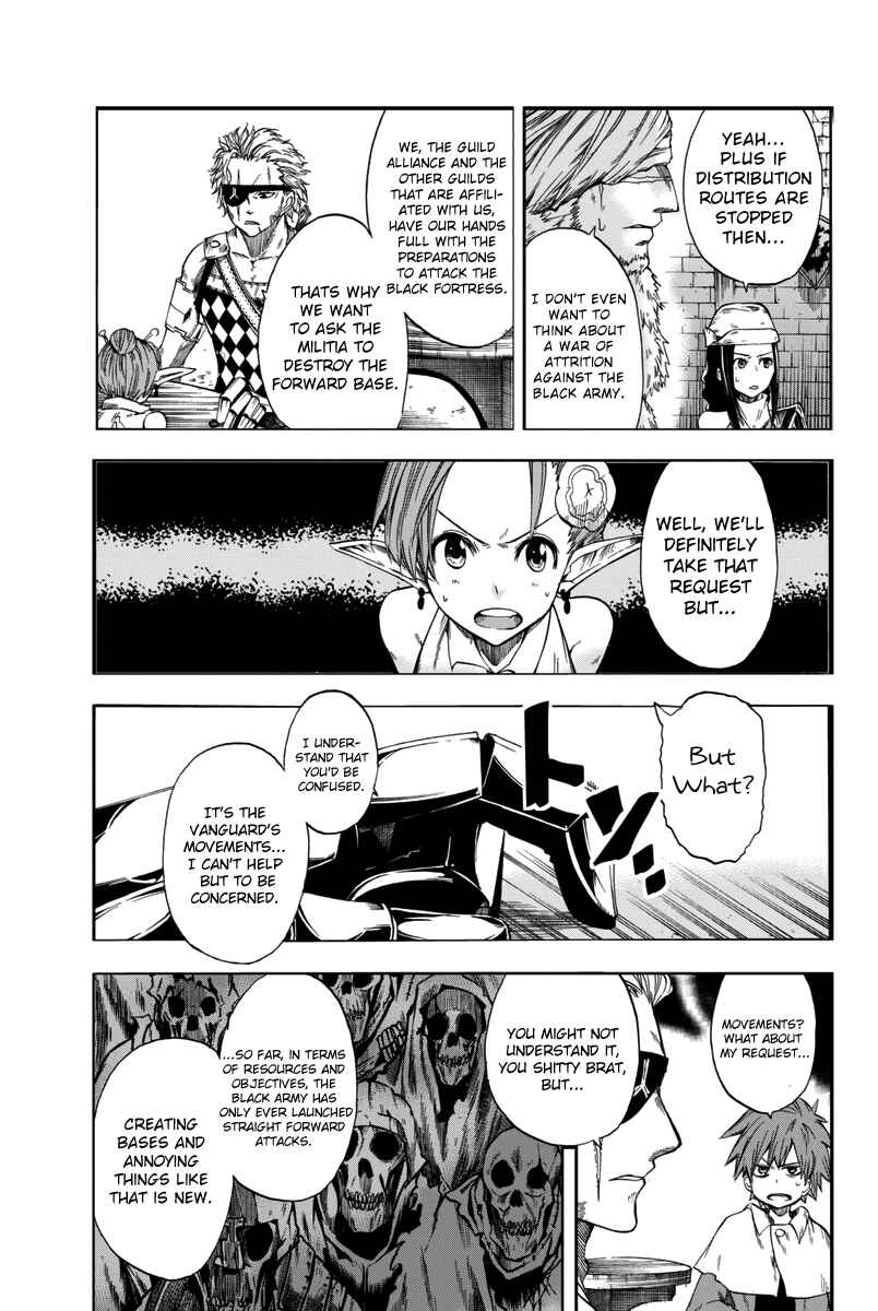 Page 3 Chapter 4 CHAIN CHRONICLE CRIMSON