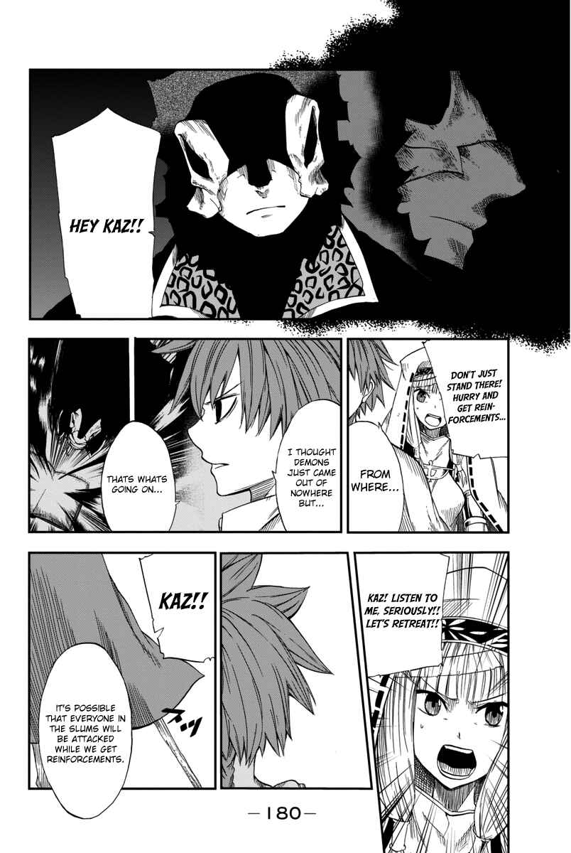Page 31 Chapter 4 CHAIN CHRONICLE CRIMSON