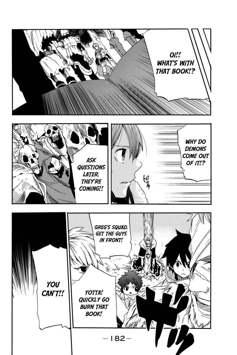 Page 33 Chapter 4 CHAIN CHRONICLE CRIMSON