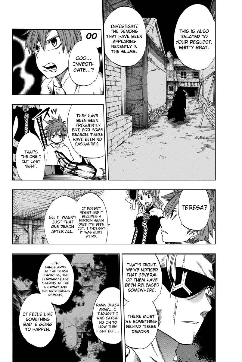 Page 4 Chapter 4 CHAIN CHRONICLE CRIMSON